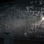 http://eu.lightizm.com/files/gimgs/th-99_DSC03863.jpg